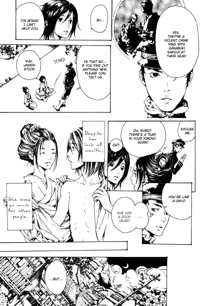 Adekan Zinmanga X Chapter 1 Page 17