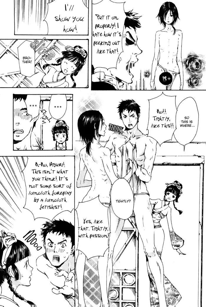 Adekan Zinmanga X Chapter 1 Page 22