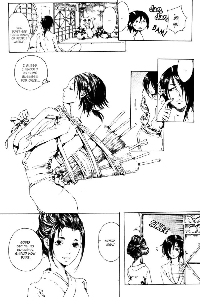 Adekan Zinmanga X Chapter 1 Page 24