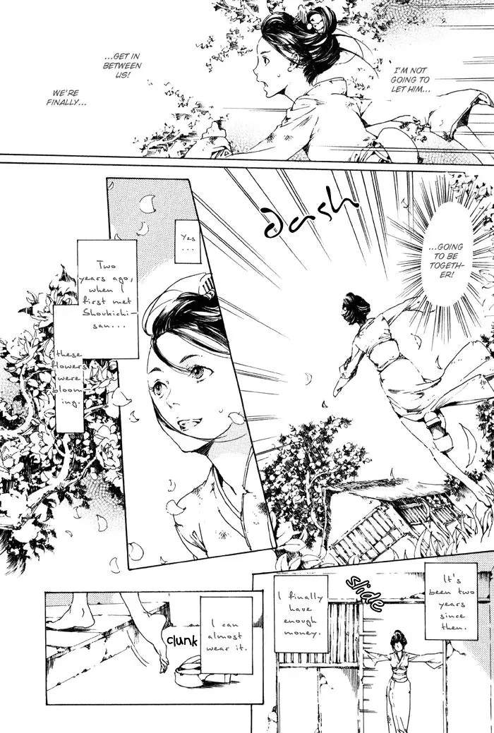 Adekan Zinmanga X Chapter 1 Page 28
