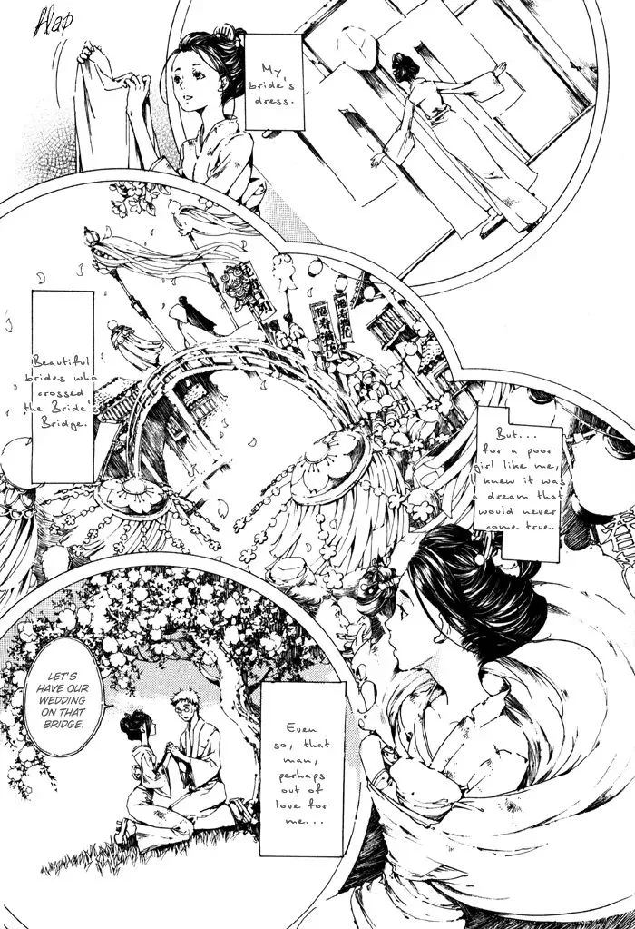 Adekan Zinmanga X Chapter 1 Page 29