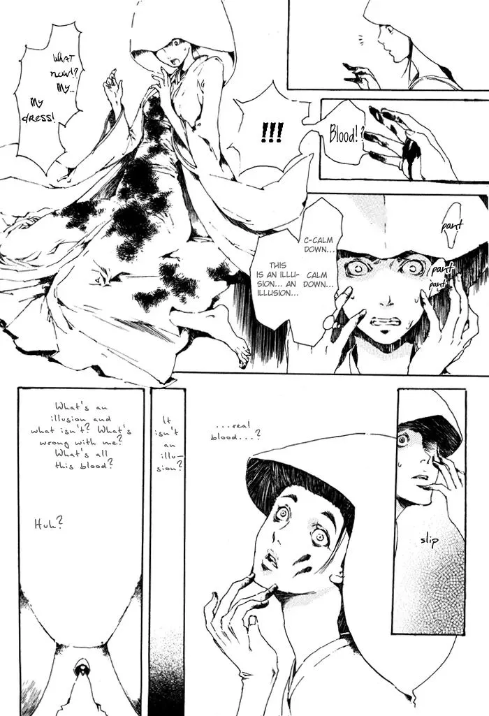 Adekan Zinmanga X Chapter 1 Page 33