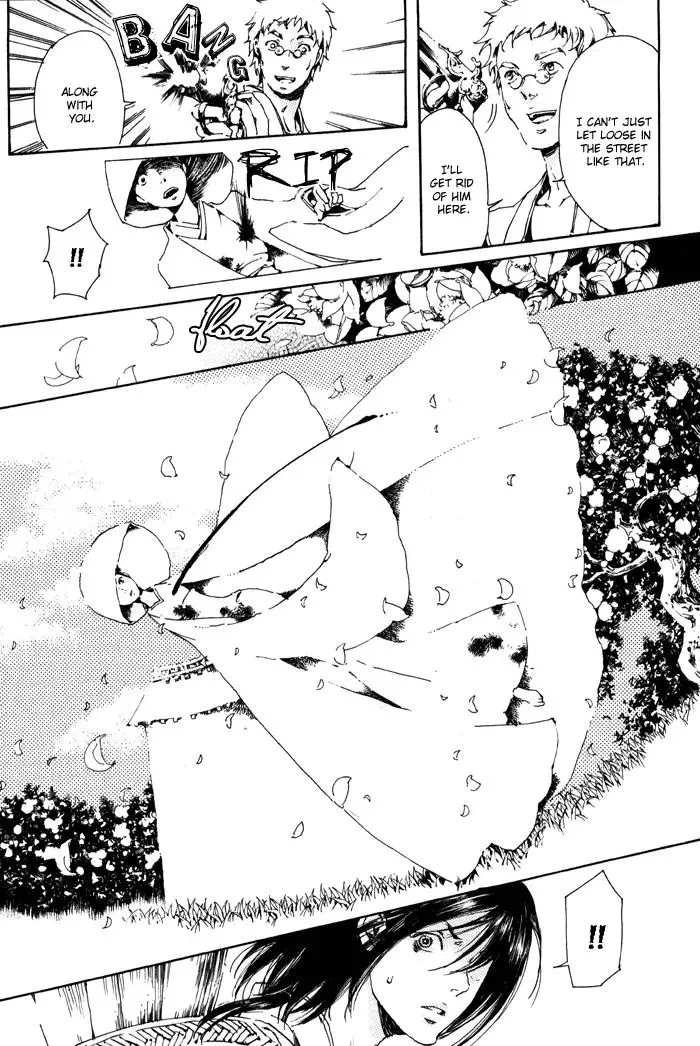 Adekan Zinmanga X Chapter 1 Page 35