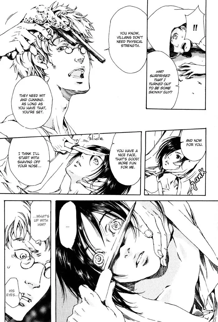 Adekan Zinmanga X Chapter 1 Page 37