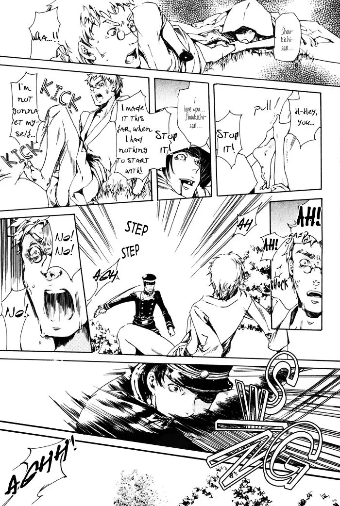 Adekan Zinmanga X Chapter 1 Page 45