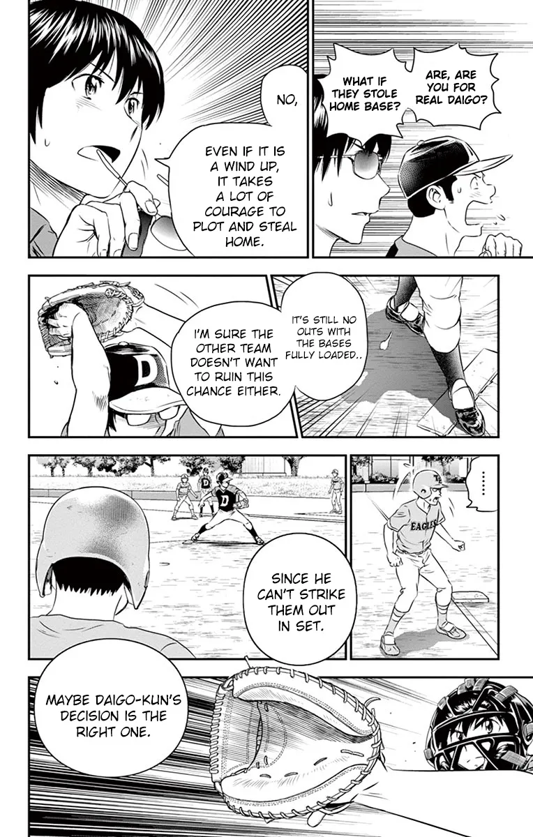 Major 2Nd Zinmanga X Chapter 35 Page 7