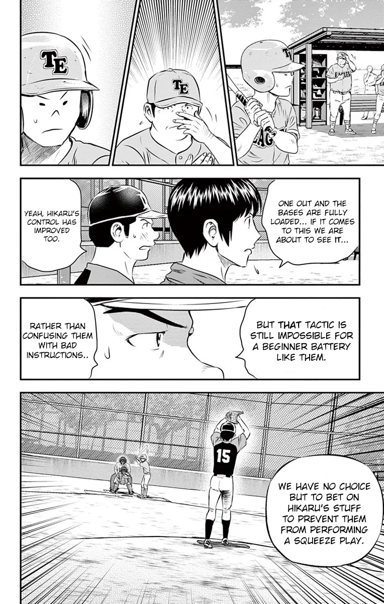 Major 2Nd Zinmanga X Chapter 35 Page 11