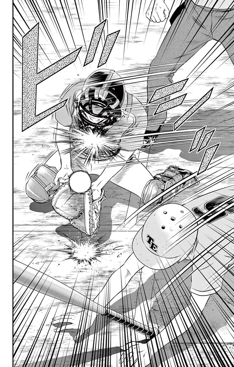 Major 2Nd Zinmanga X Chapter 35 Page 15