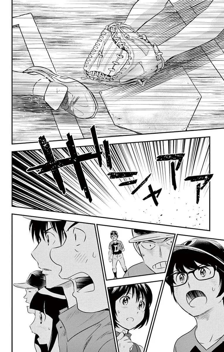Major 2Nd Zinmanga X Chapter 35 Page 17