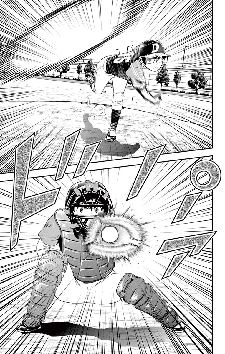 Major 2Nd Zinmanga X Chapter 34 Page 6