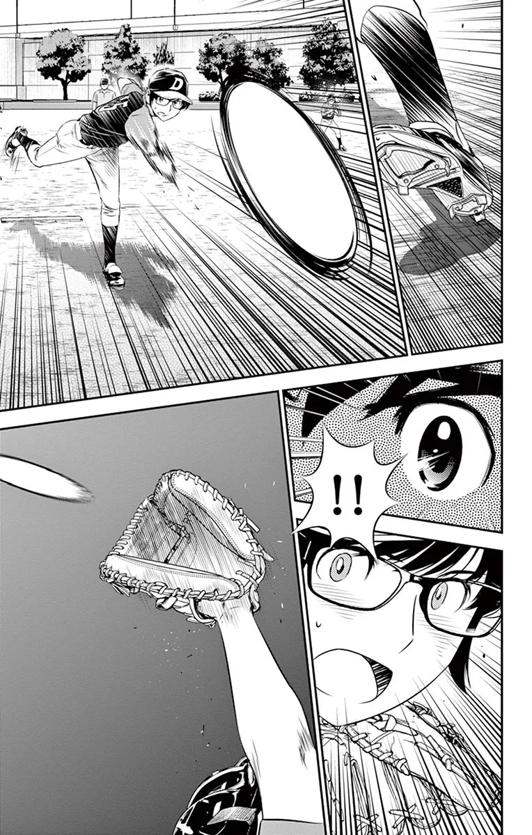 Major 2Nd Zinmanga X Chapter 34 Page 18