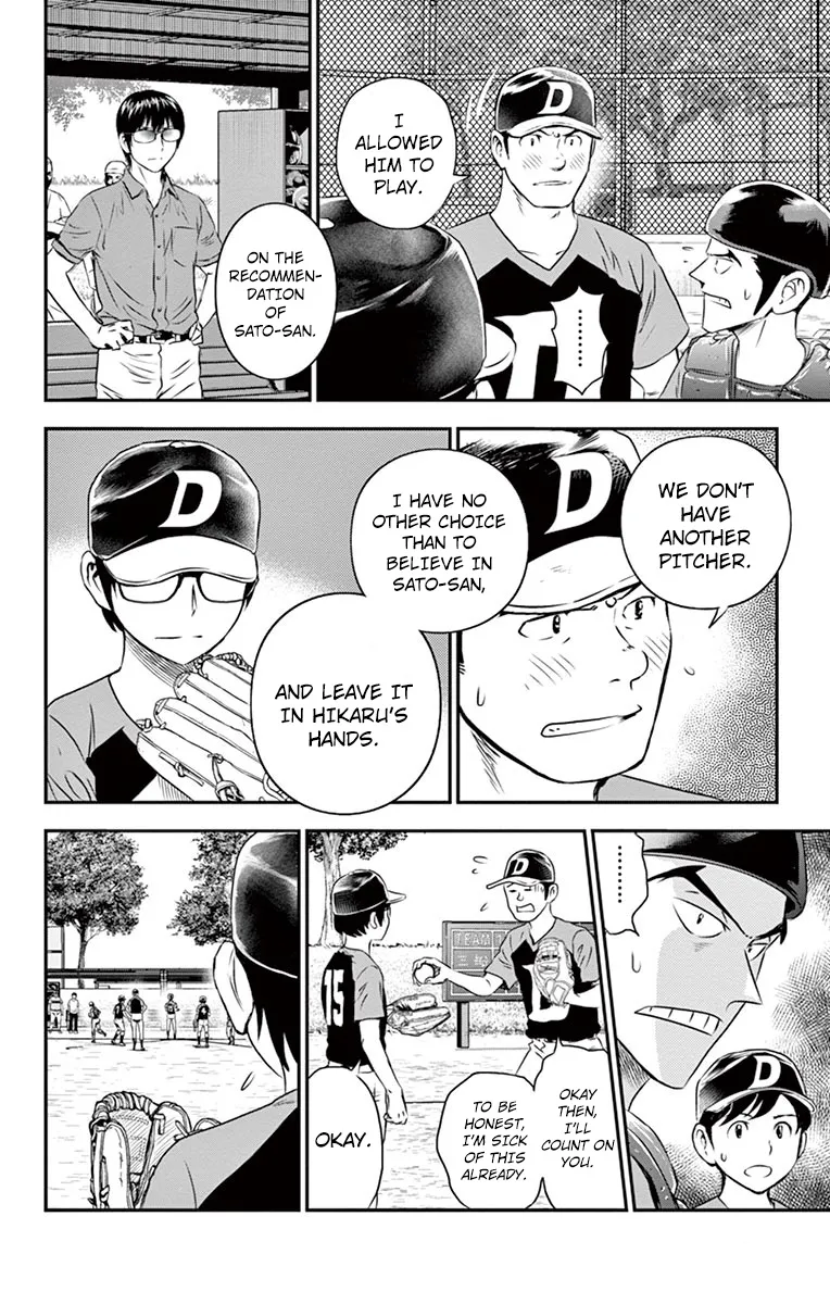 Major 2Nd Zinmanga X Chapter 33 Page 5