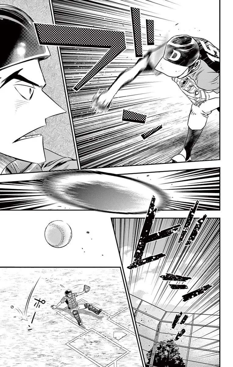 Major 2Nd Zinmanga X Chapter 33 Page 15