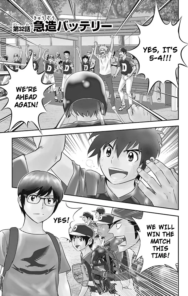 Major 2Nd Zinmanga X Chapter 32 Page 2