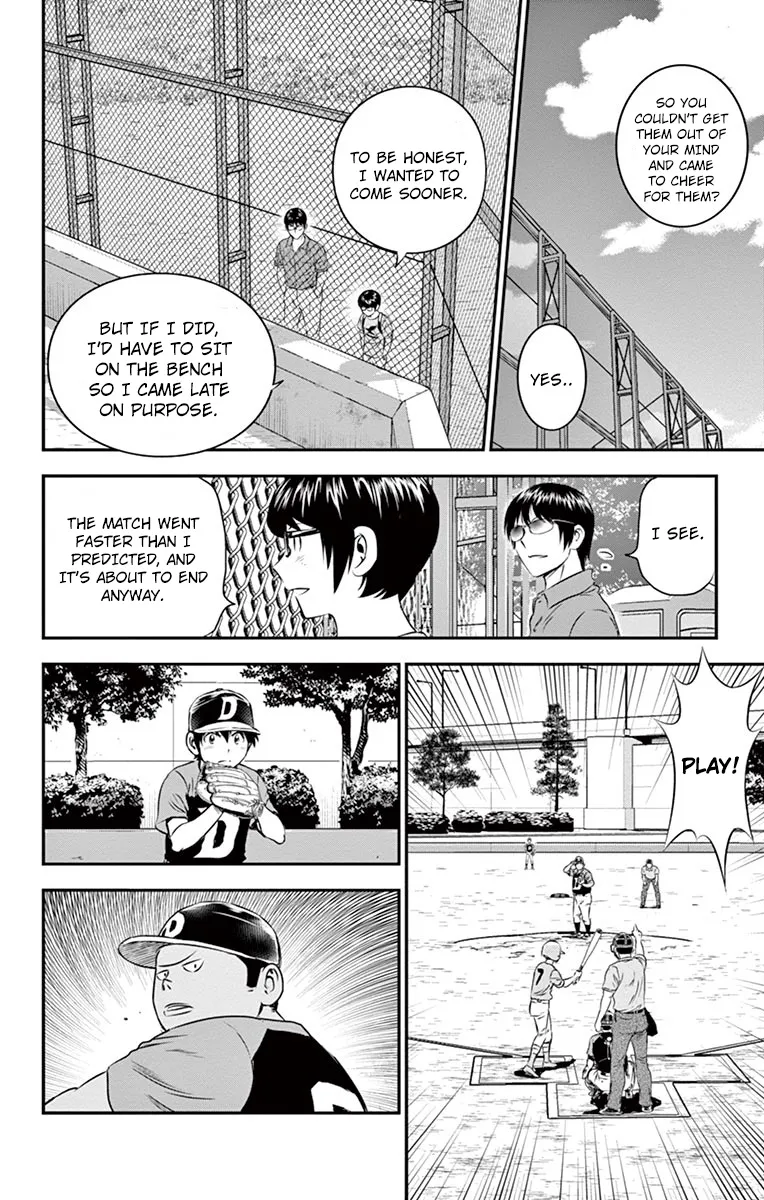 Major 2Nd Zinmanga X Chapter 32 Page 6