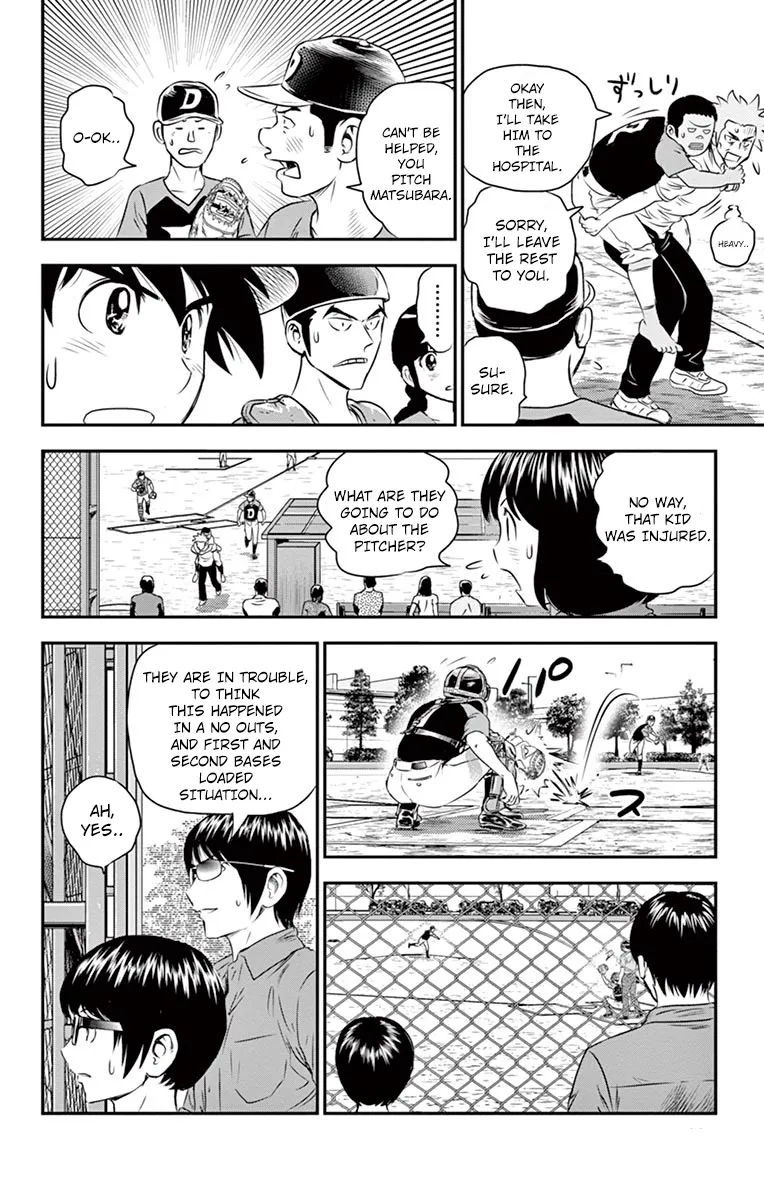 Major 2Nd Zinmanga X Chapter 32 Page 14