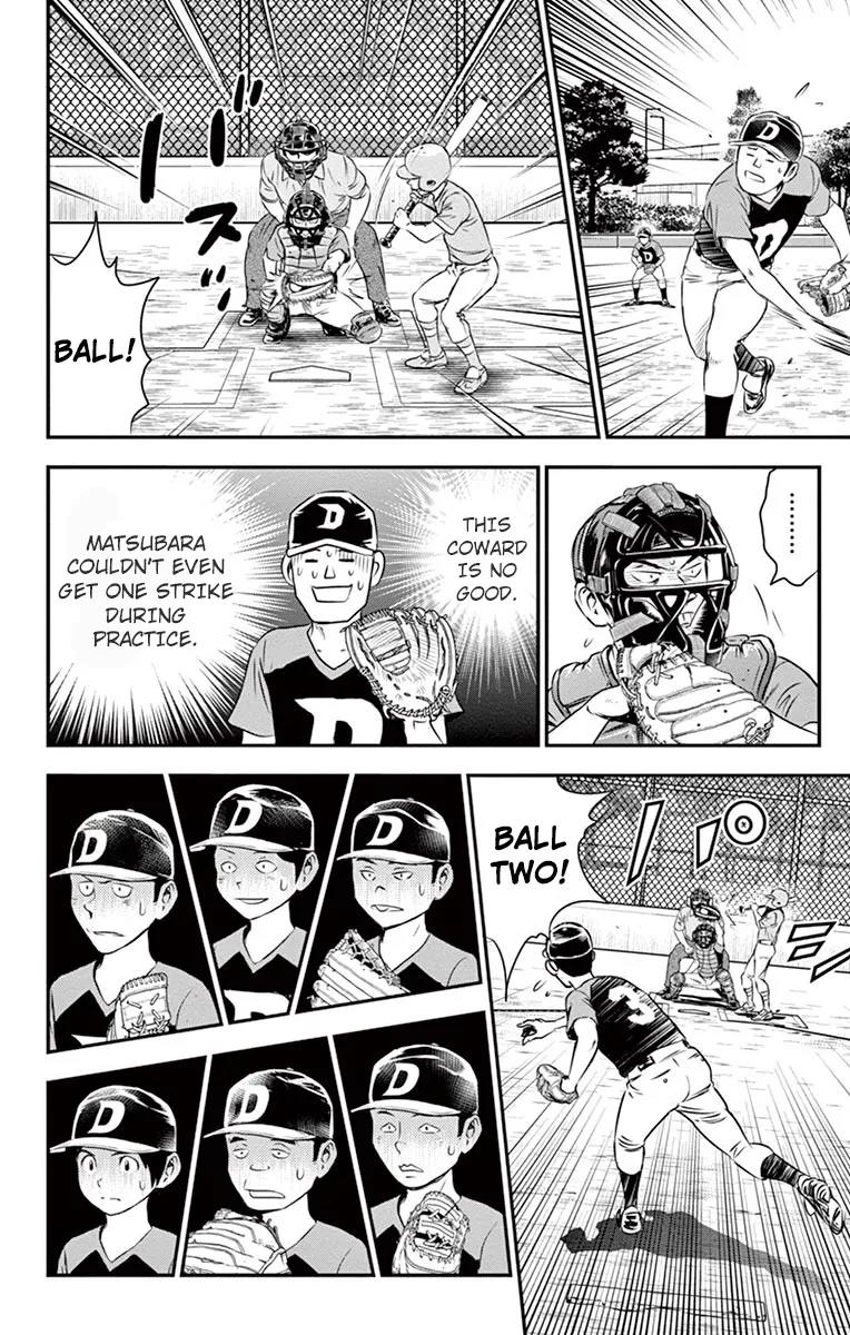 Major 2Nd Zinmanga X Chapter 32 Page 16