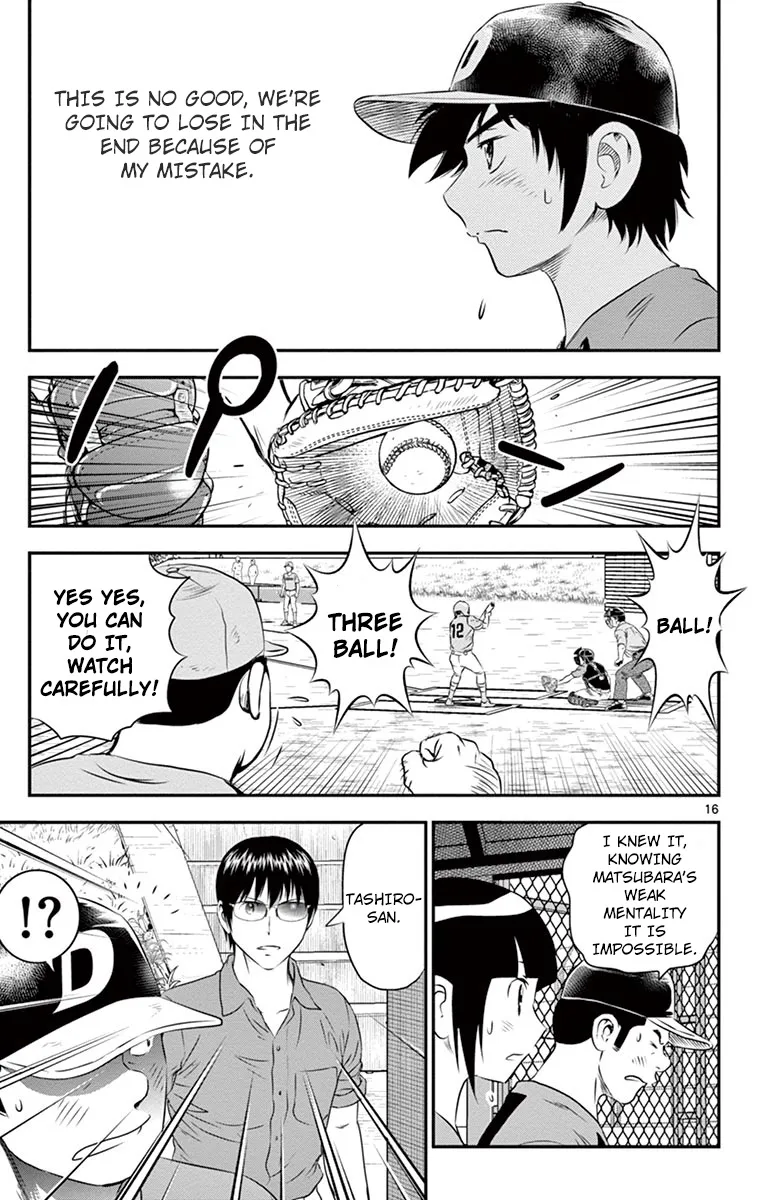 Major 2Nd Zinmanga X Chapter 32 Page 17