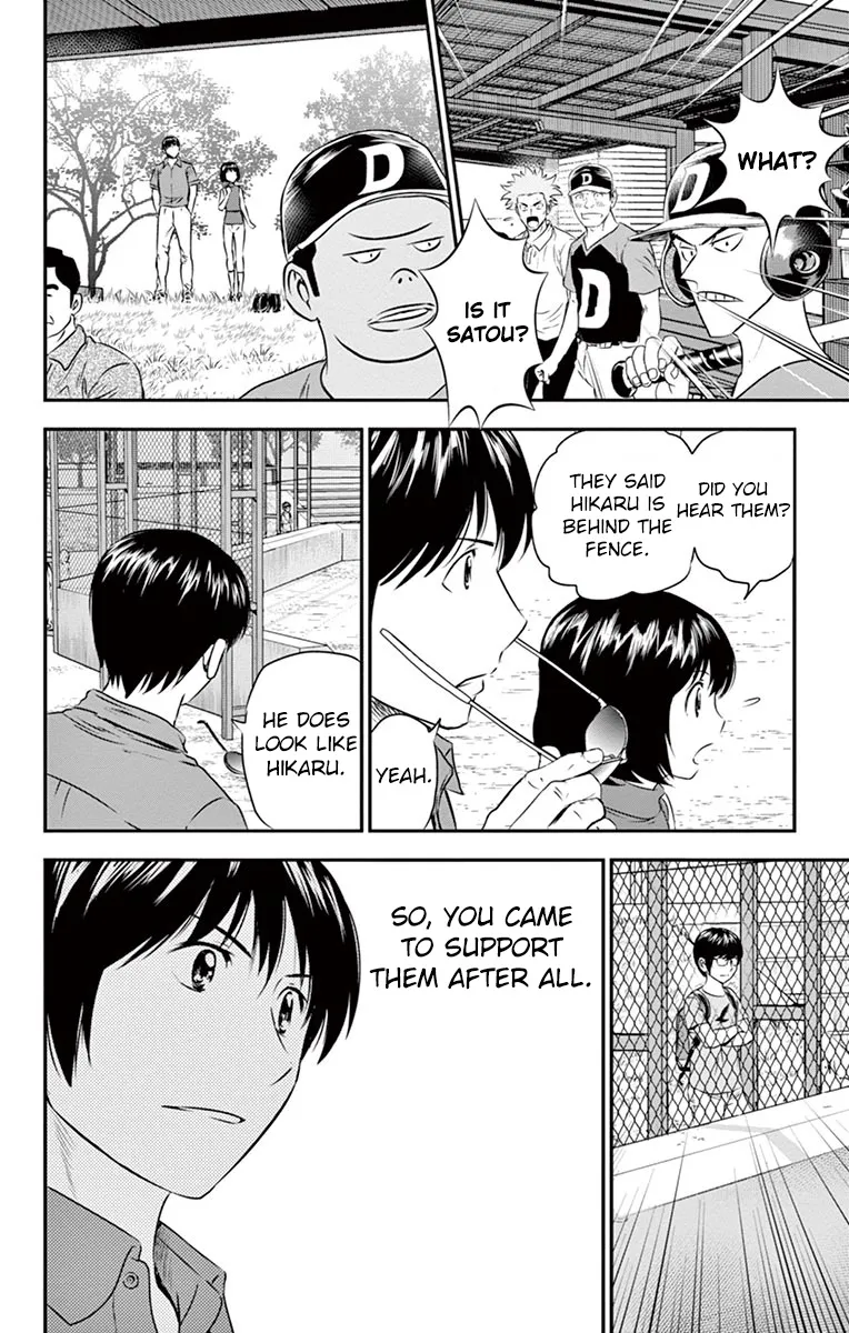 Major 2Nd Zinmanga X Chapter 31 Page 5