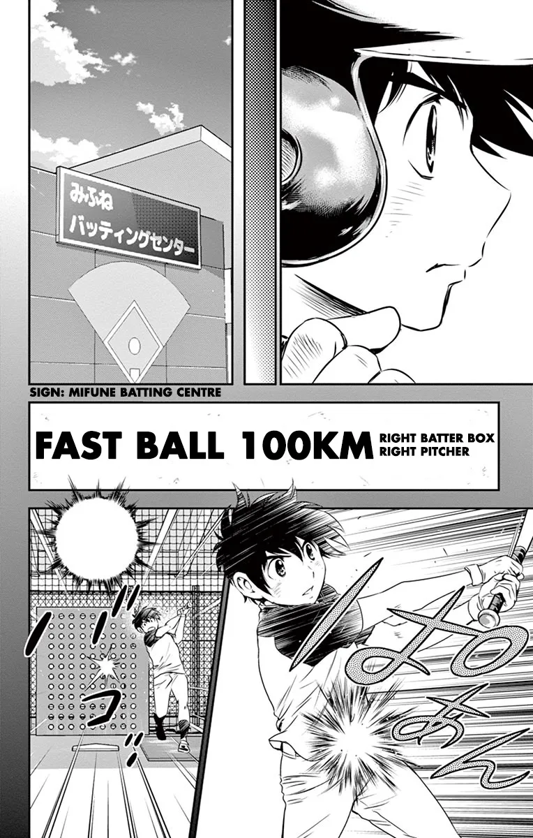 Major 2Nd Zinmanga X Chapter 31 Page 7
