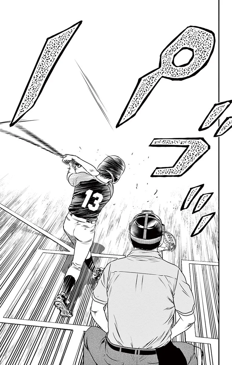Major 2Nd Zinmanga X Chapter 31 Page 12