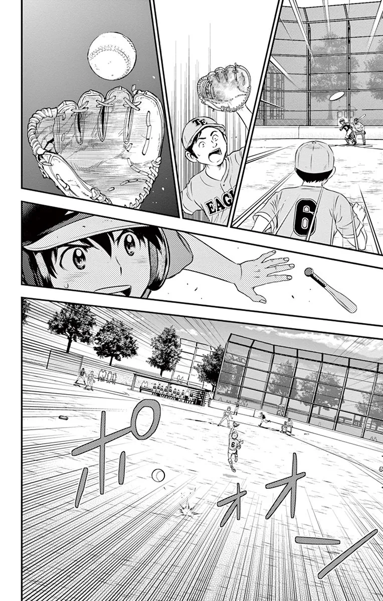 Major 2Nd Zinmanga X Chapter 31 Page 13