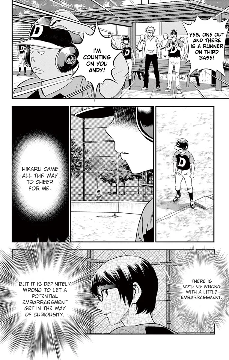 Major 2Nd Zinmanga X Chapter 31 Page 17