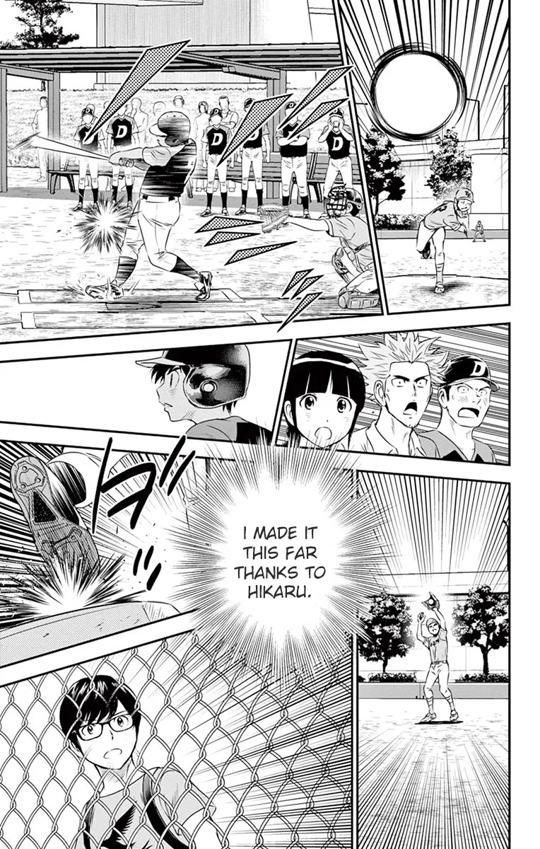 Major 2Nd Zinmanga X Chapter 31 Page 18
