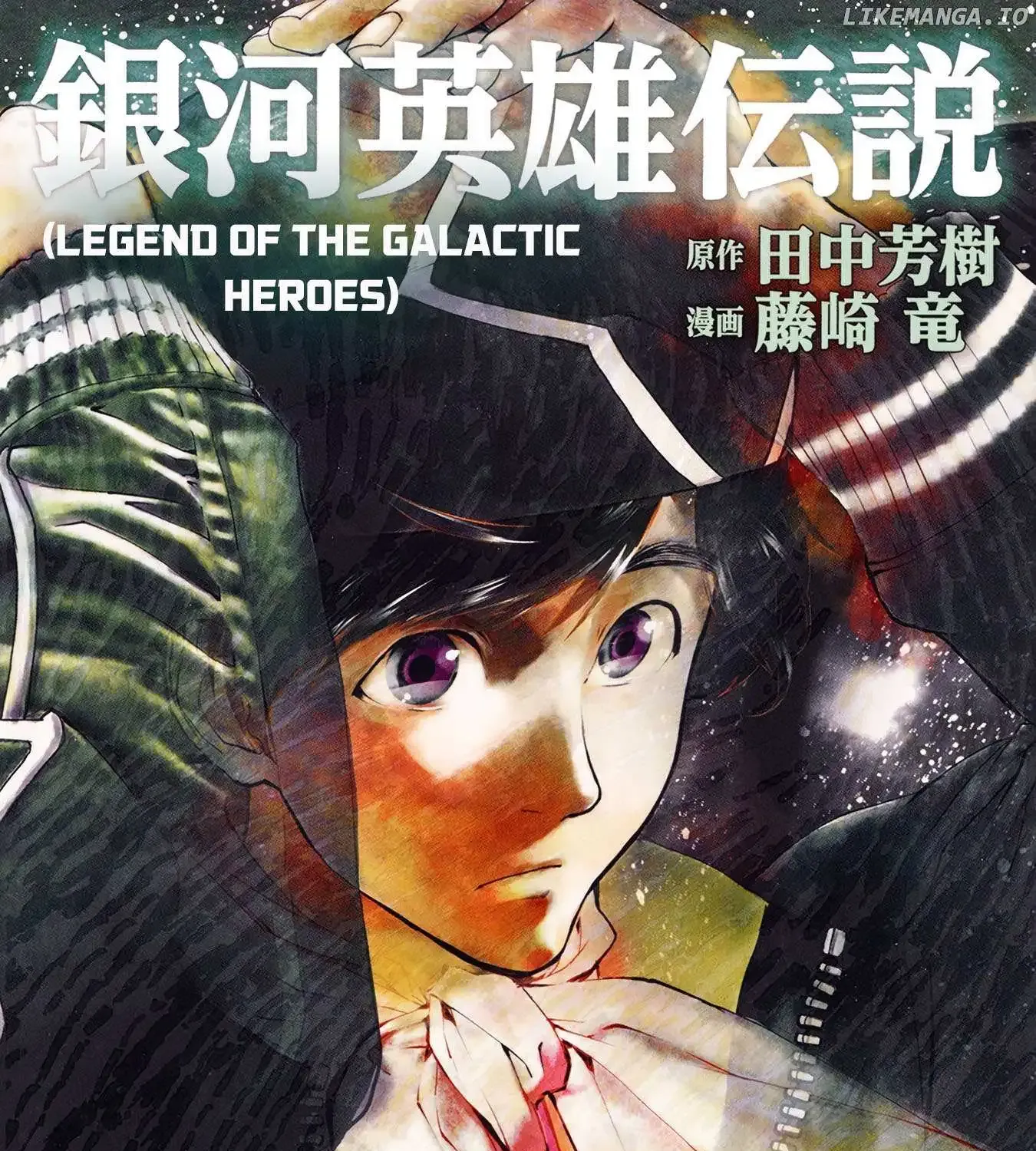 Legend Of The Galactic Heroes (Michihara Katsumi) Zinmanga X Chapter 56 Page 2