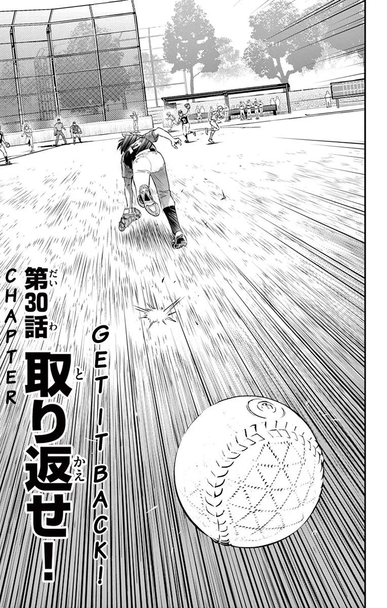 Major 2Nd Zinmanga X Chapter 30 Page 2