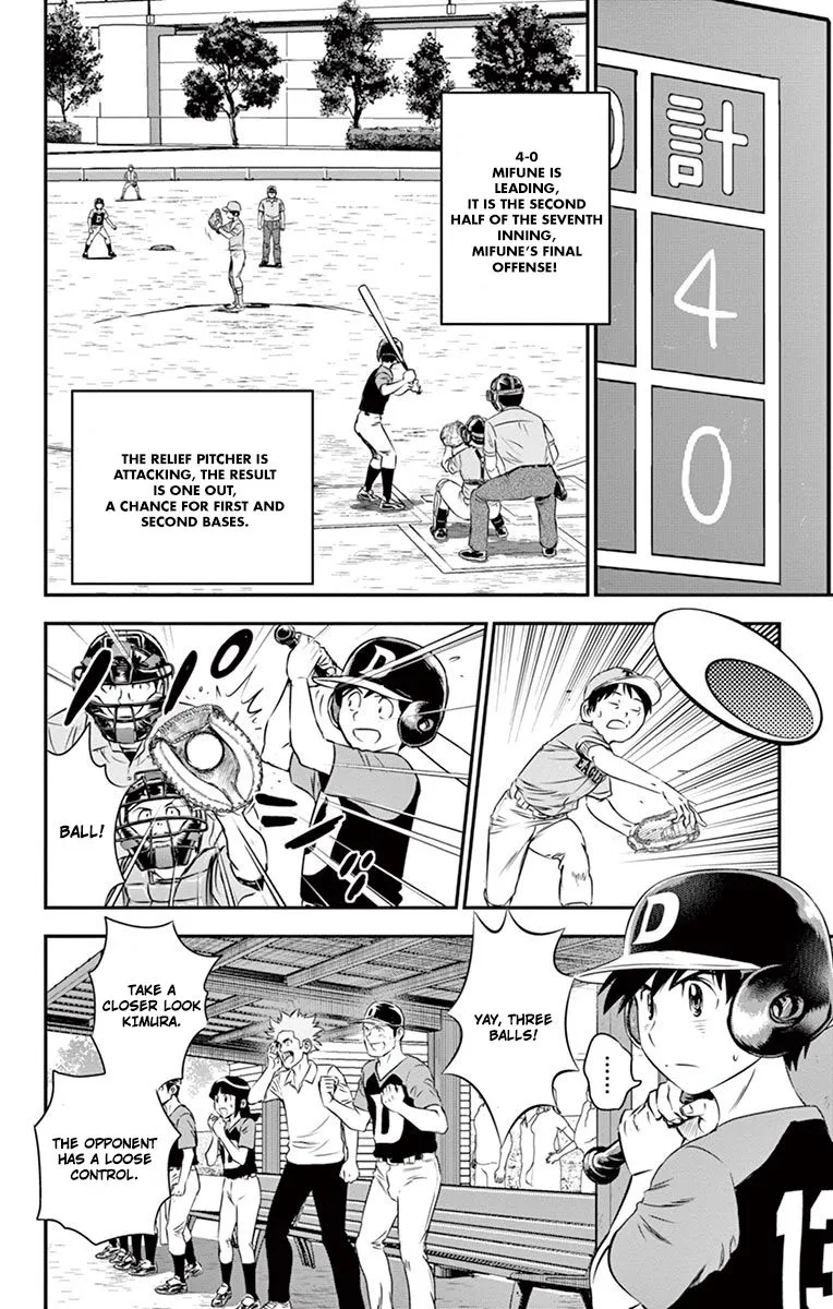 Major 2Nd Zinmanga X Chapter 29 Page 3