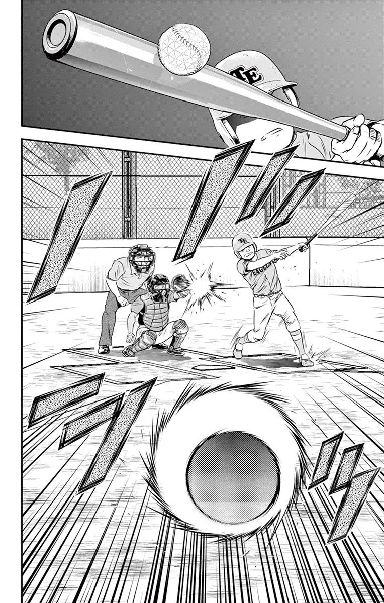 Major 2Nd Zinmanga X Chapter 29 Page 15
