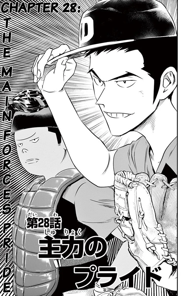 Major 2Nd Zinmanga X Chapter 28 Page 2