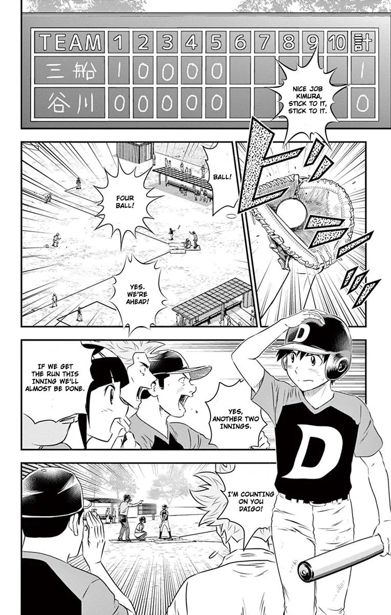 Major 2Nd Zinmanga X Chapter 28 Page 3