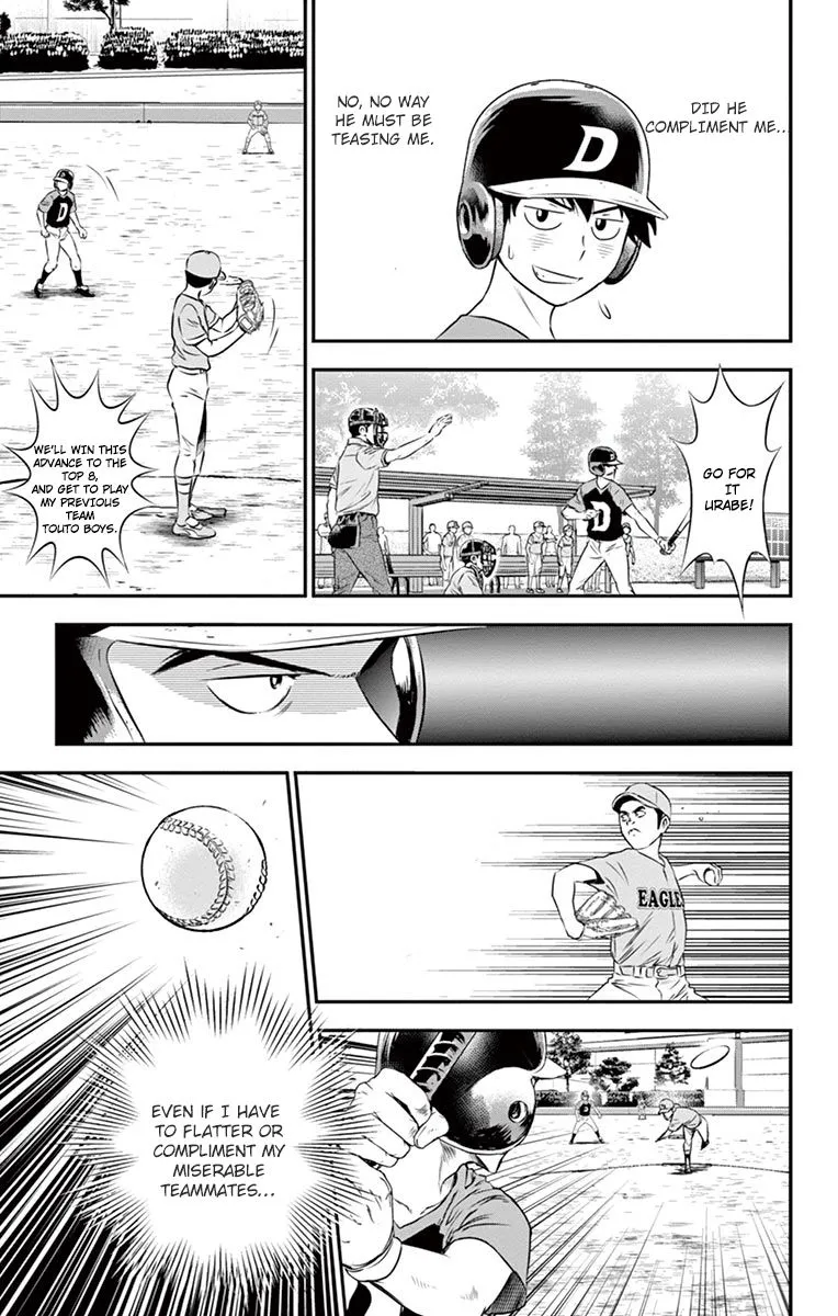 Major 2Nd Zinmanga X Chapter 28 Page 6