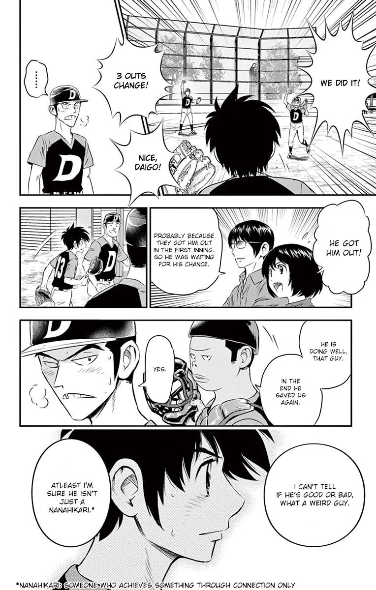 Major 2Nd Zinmanga X Chapter 28 Page 19
