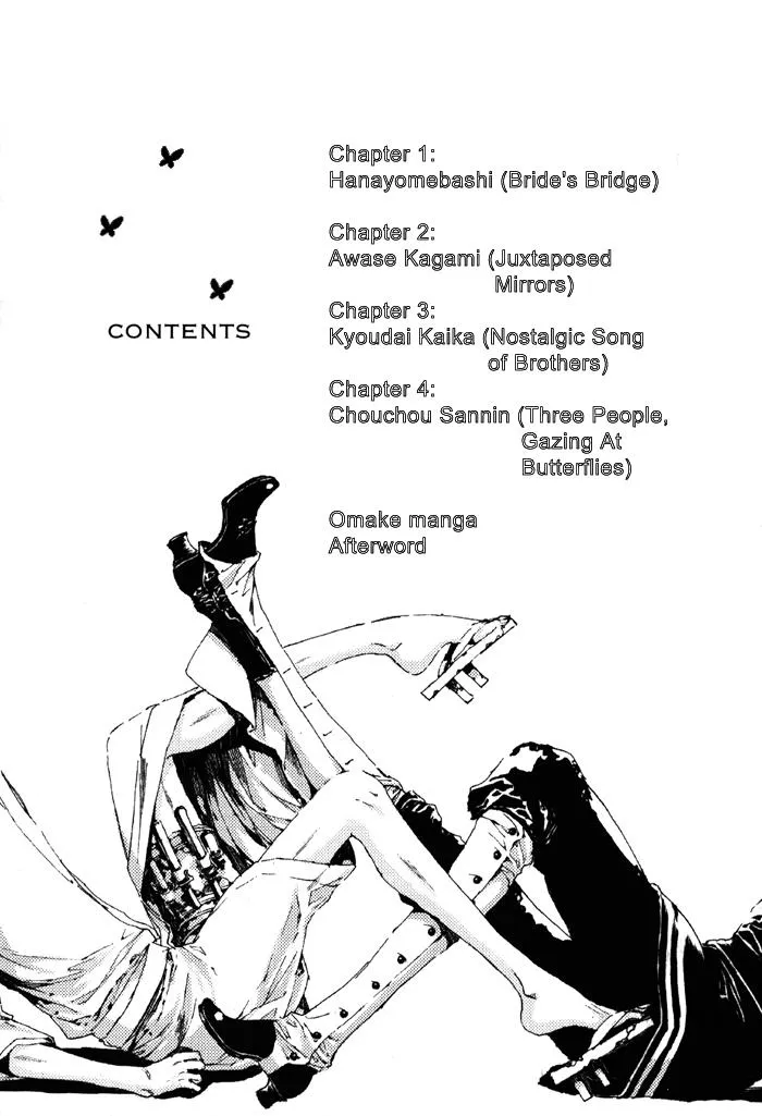 Adekan Zinmanga X Chapter 0 Page 3