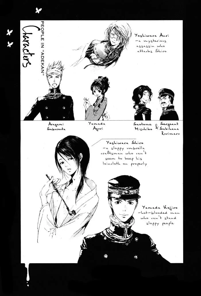 Adekan Zinmanga X Chapter 0 Page 4