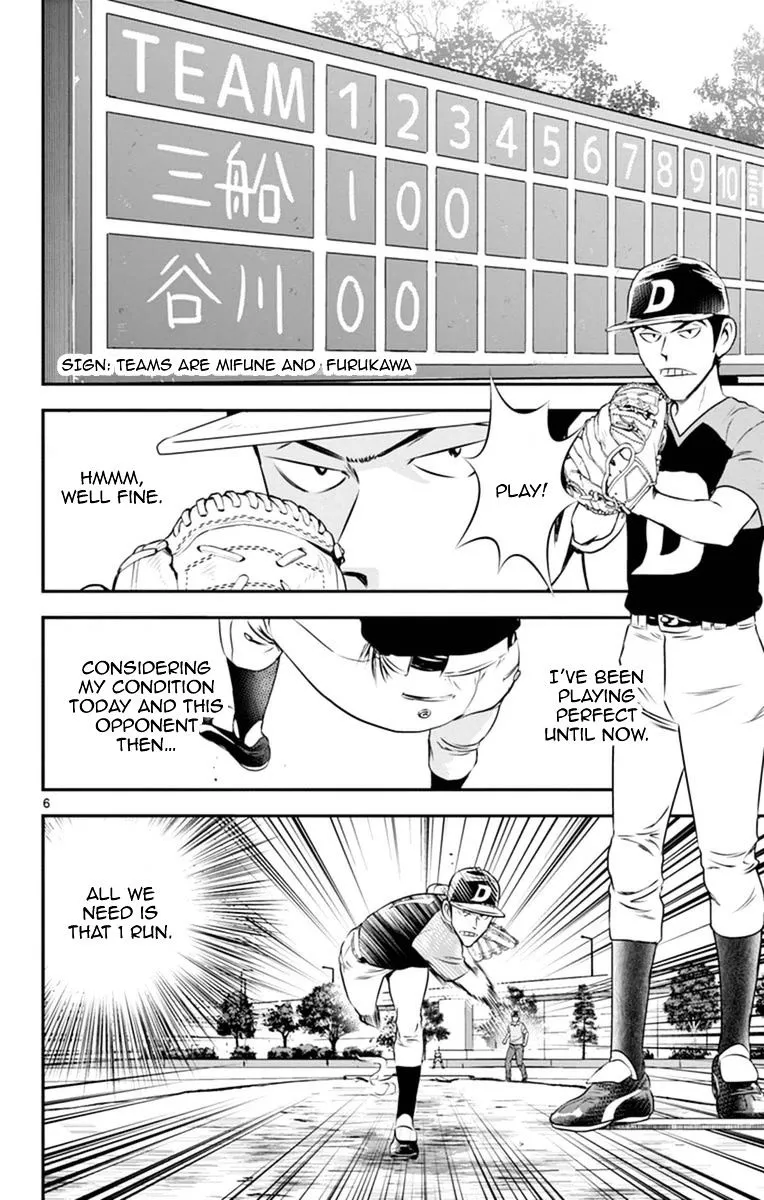 Major 2Nd Zinmanga X Chapter 26 Page 7