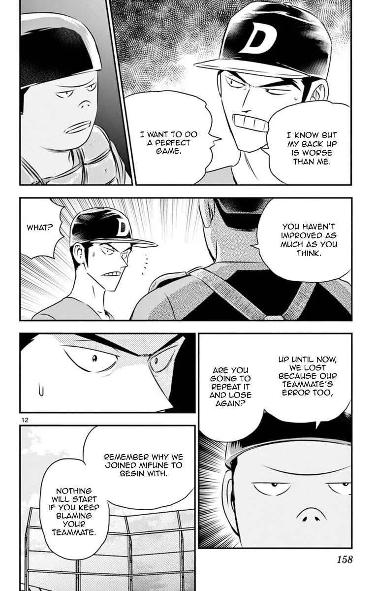 Major 2Nd Zinmanga X Chapter 26 Page 13