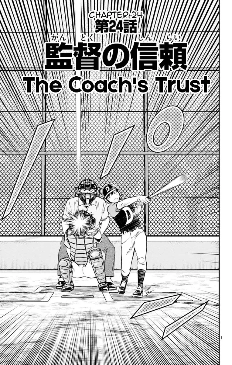 Major 2Nd Zinmanga X Chapter 24 Page 2