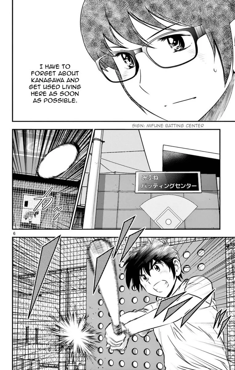Major 2Nd Zinmanga X Chapter 22 Page 7