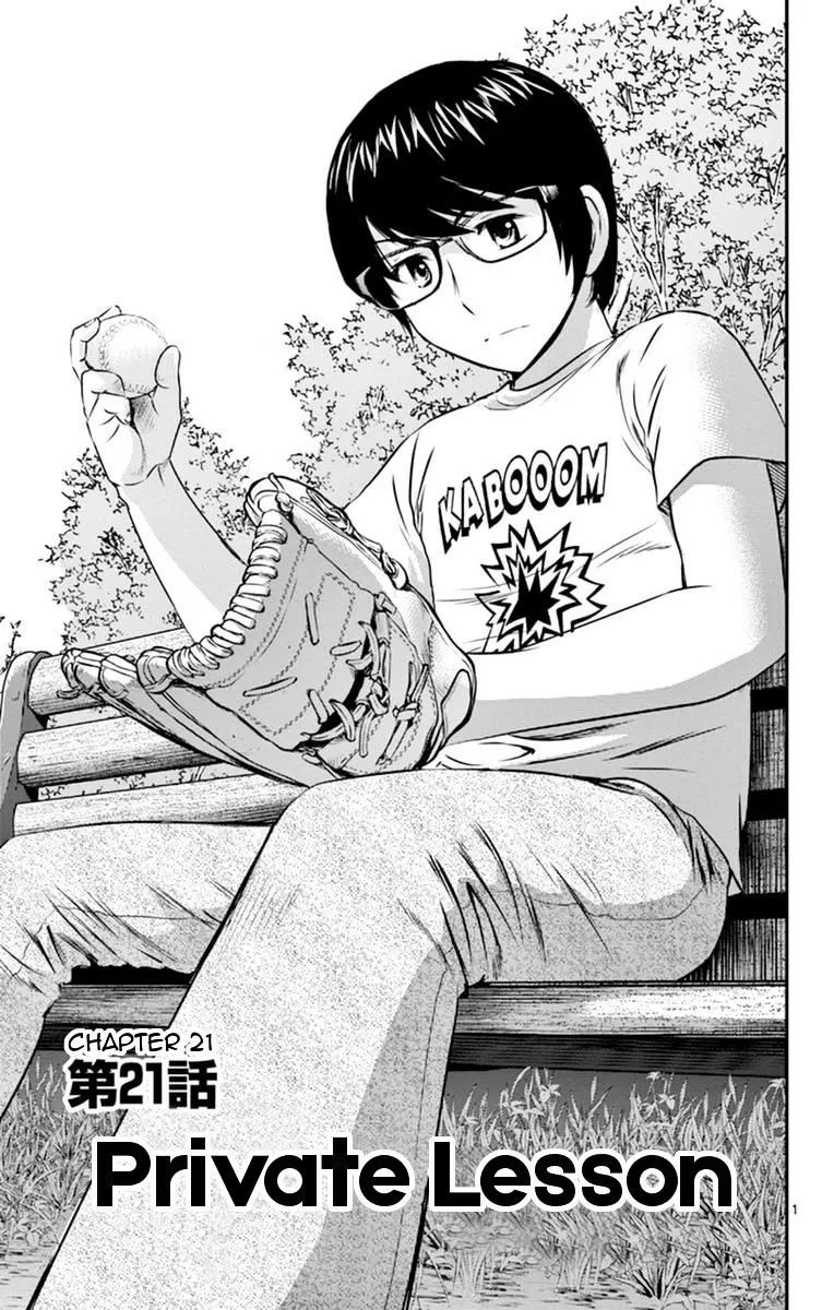 Major 2Nd Zinmanga X Chapter 21 Page 2