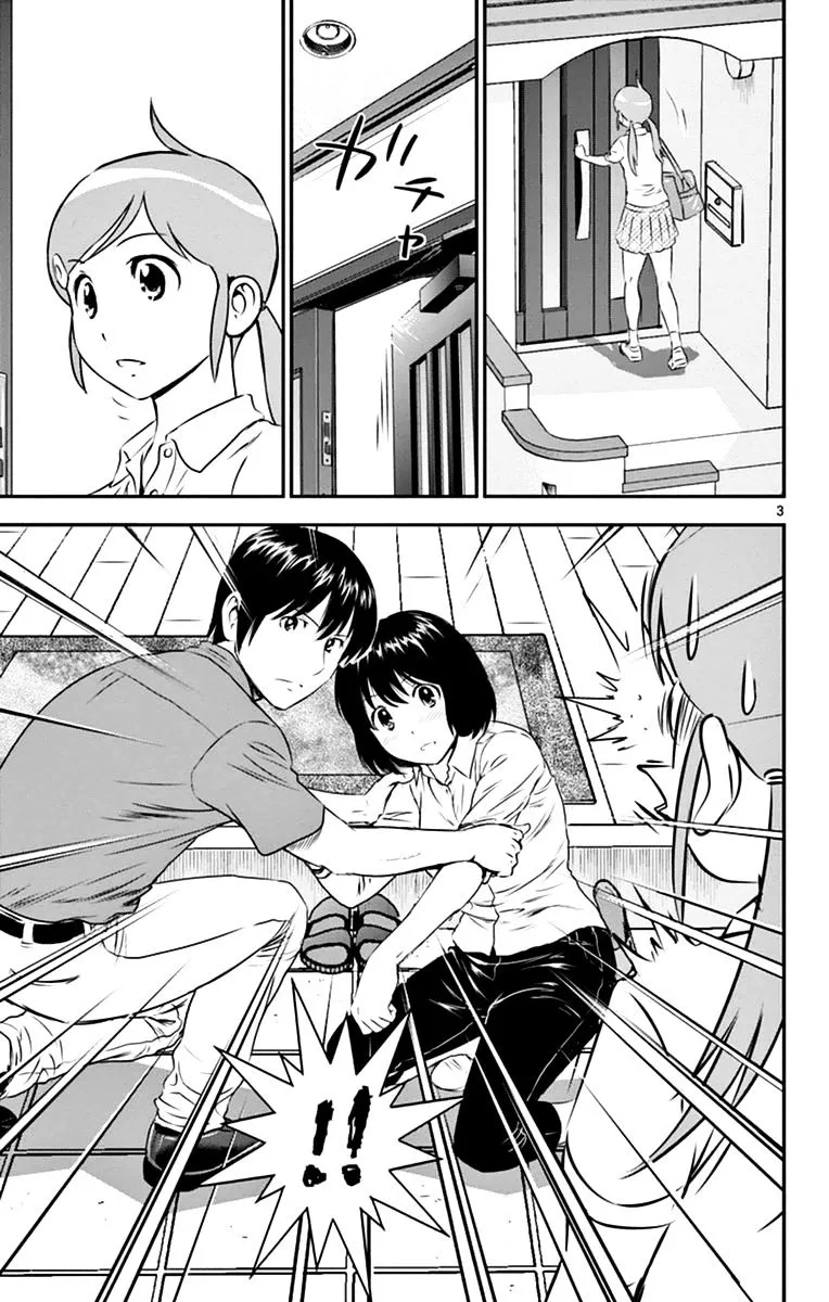 Major 2Nd Zinmanga X Chapter 19 Page 3