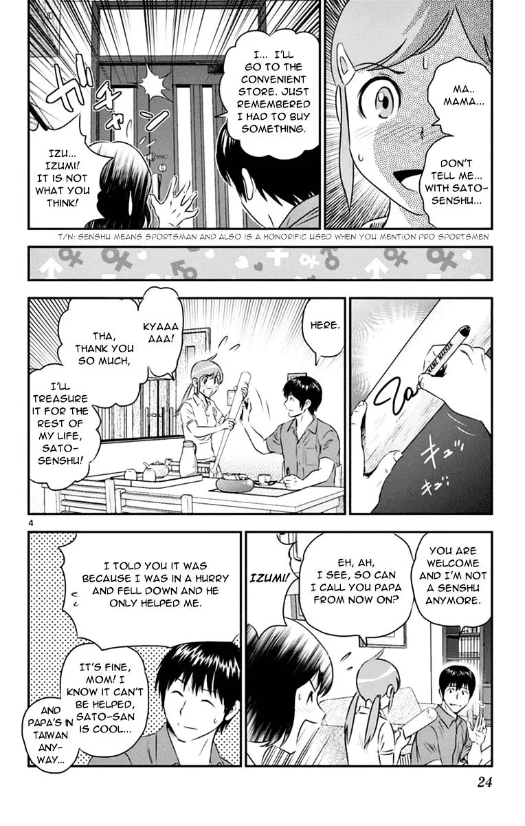 Major 2Nd Zinmanga X Chapter 19 Page 4