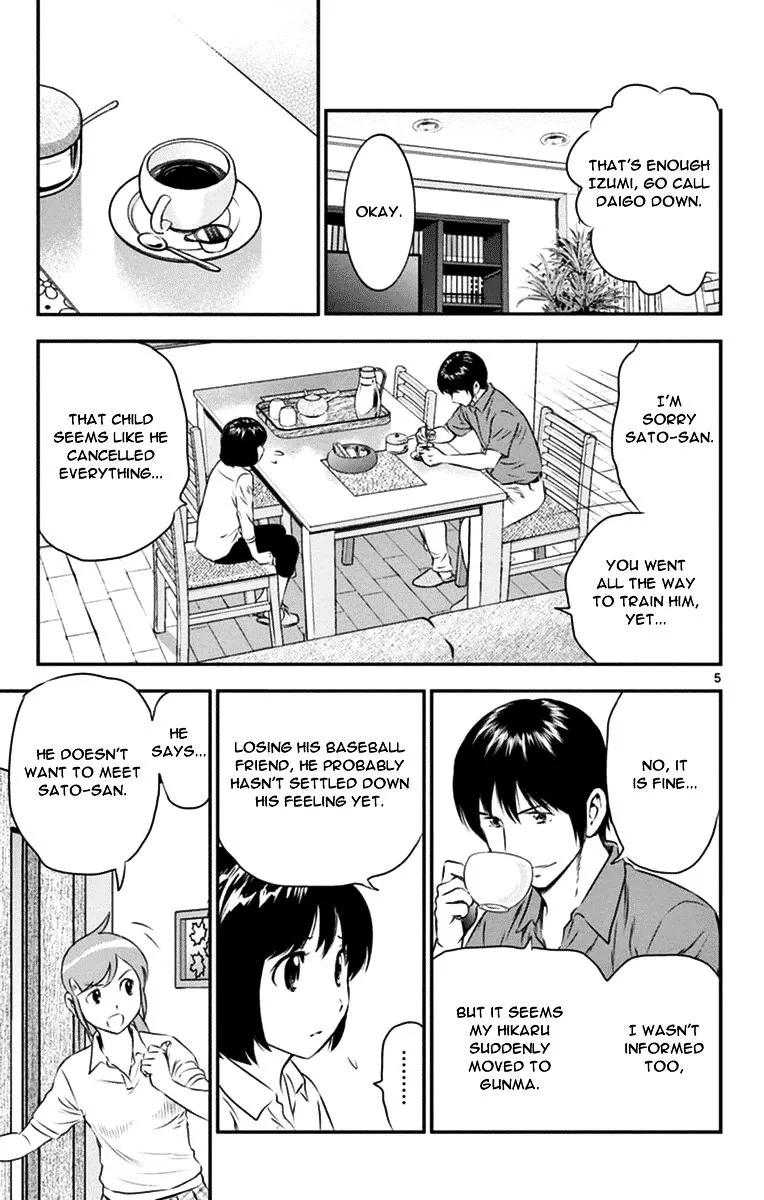 Major 2Nd Zinmanga X Chapter 19 Page 5
