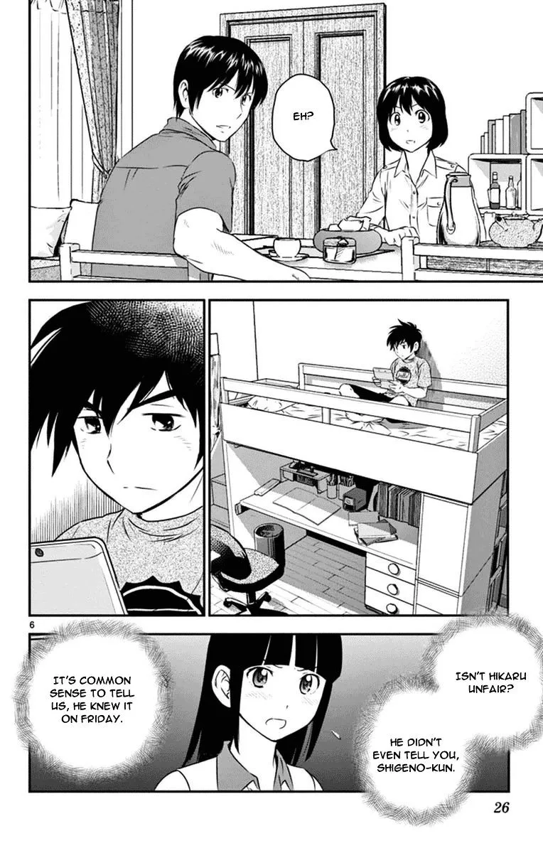 Major 2Nd Zinmanga X Chapter 19 Page 6