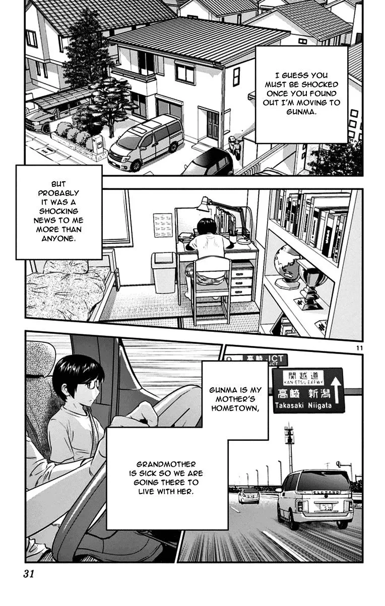 Major 2Nd Zinmanga X Chapter 19 Page 11