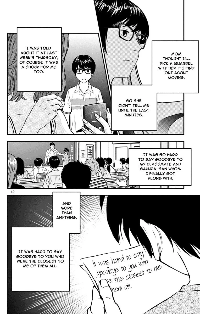 Major 2Nd Zinmanga X Chapter 19 Page 12