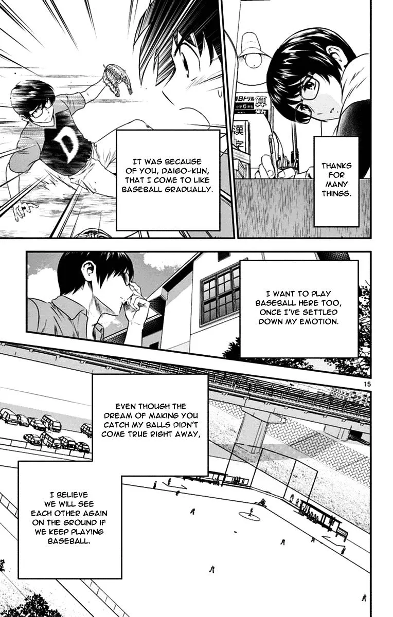 Major 2Nd Zinmanga X Chapter 19 Page 15